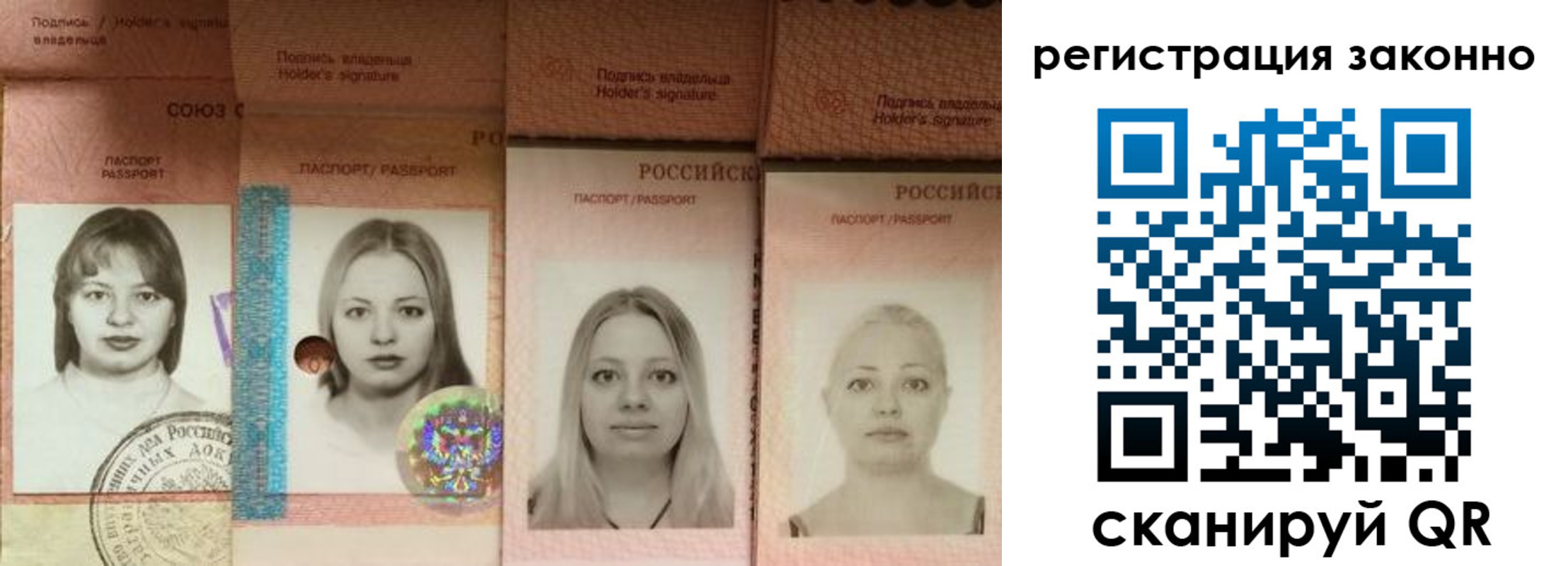 прописка 2025 в Забайкальском крае